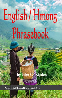 English / Hmong Phrasebook