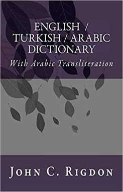 English / Turkish / Arabic Dictionary -
قاموس إنجليزي / تركي / عربي qamus 'injlyzi / trky / earabiun - İngilizce / Türkçe / Arapça Sözlük