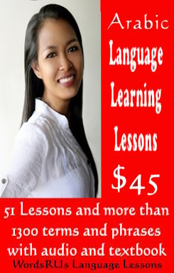 Language Learning Lessons Course - Arabic