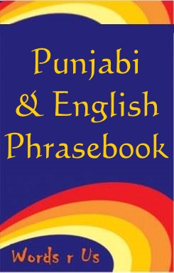 Essential English / Punjabi Phrasebook