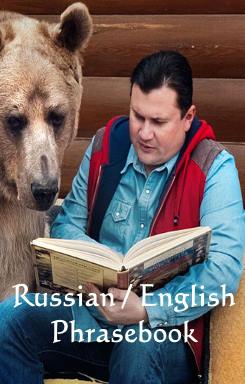 English / Russian Phrasebook</a><br>የእንግሊዝኛ / አማርኛ የአነጋገር መዝገበ ቃላት