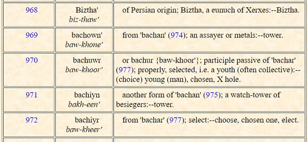 Strong's Greek Dictionary