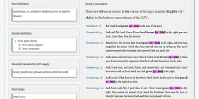 Strongs Concordance