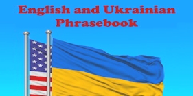 Ukrainian Phrasebook with audio
